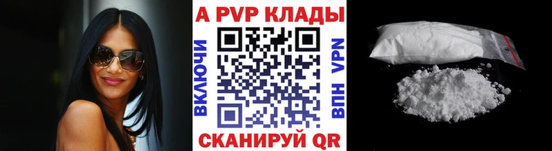 Как найти закладки Мичуринск Alpha-PVP  ГАШ  АМФ  Cocaine 