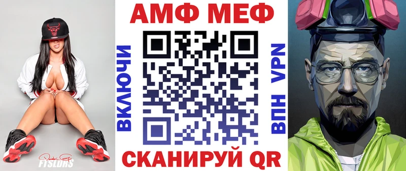 АМФЕТАМИН Premium shop какой сайт Мичуринск