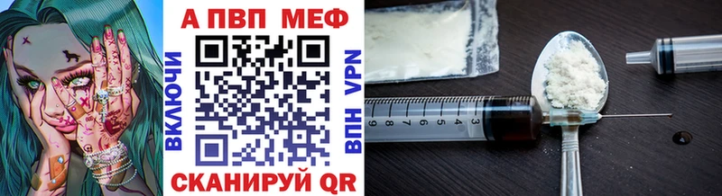 где купить наркоту  Мичуринск  Alpha-PVP кристаллы 