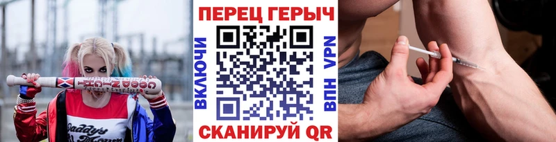 ГЕРОИН герыч  как найти закладки  Мичуринск 