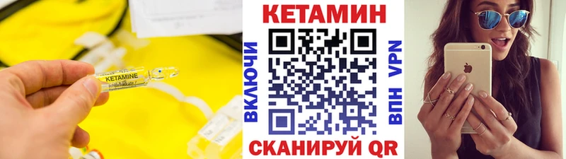 блэк спрут маркетплейс  где продают наркотики  Мичуринск  КЕТАМИН VHQ 