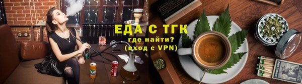 меф VHQ Лихославль