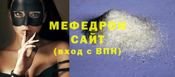 меф VHQ Лихославль