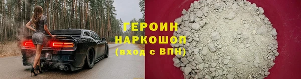 меф VHQ Лихославль
