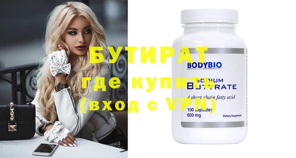 мефедрон Валуйки