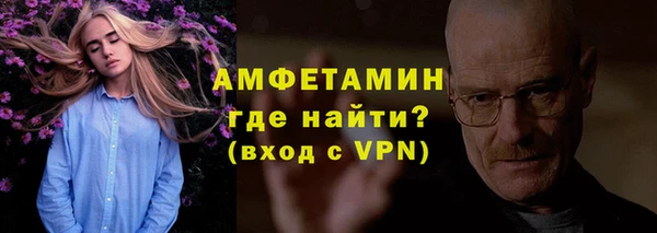 меф VHQ Лихославль