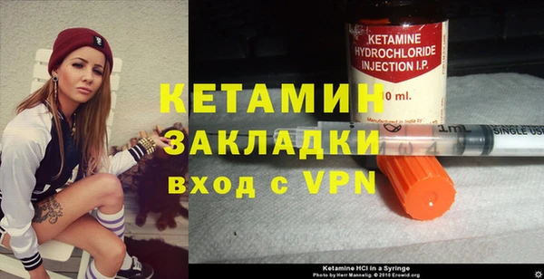 эйфоретик Бутурлиновка