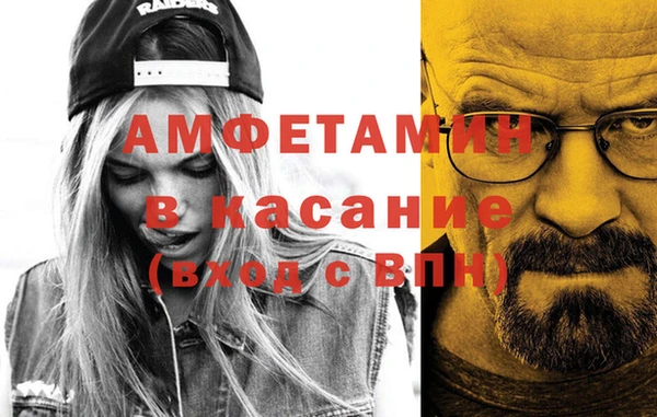 меф VHQ Лихославль