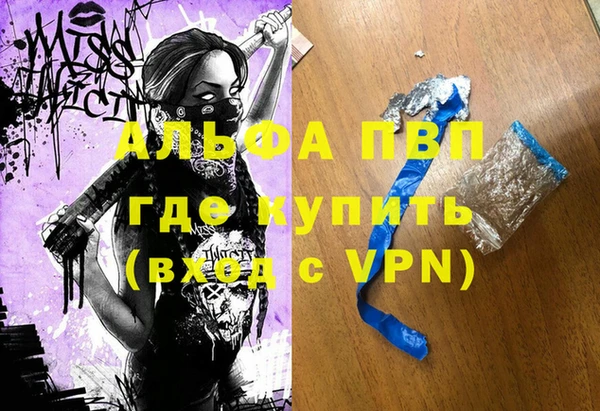 меф VHQ Лихославль