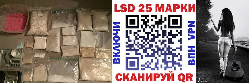 цены наркотик  Мичуринск  ЛСД экстази кислота 
