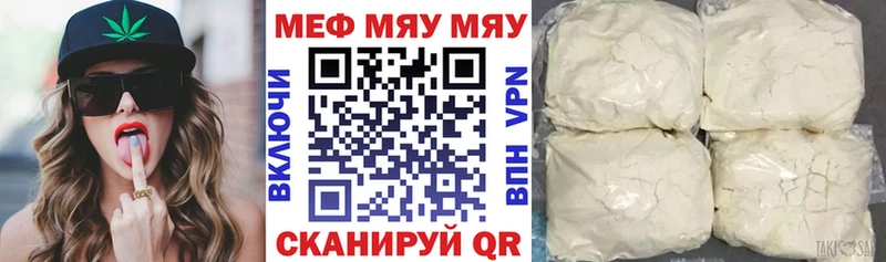 МЕГА ССЫЛКА  Мичуринск  Меф mephedrone  купить  сайты 