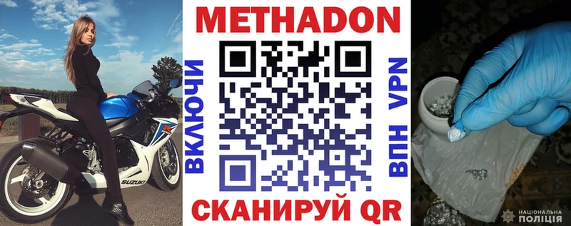 наркошоп Мичуринск blacksprut ONION Метадон белоснежный
