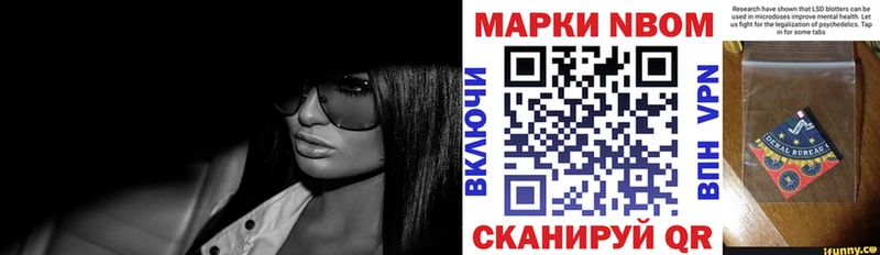 гидра вход сколько стоит Мичуринск Марки 25I-NBOMe 1500мкг