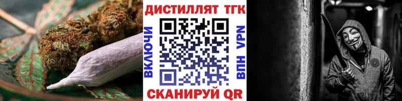 ТГК THC oil Мичуринск