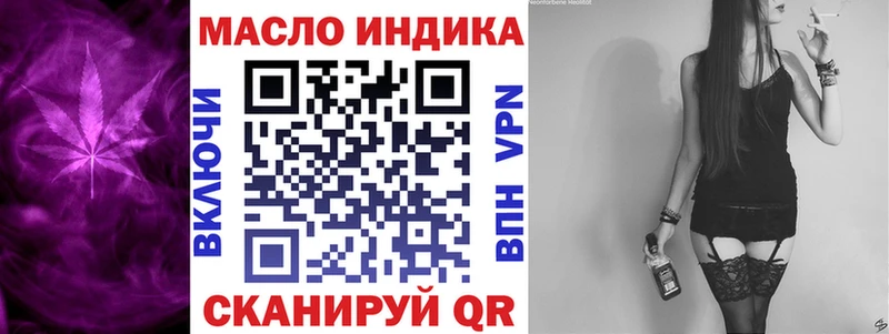 Дистиллят ТГК Wax  МЕГА   Мичуринск 
